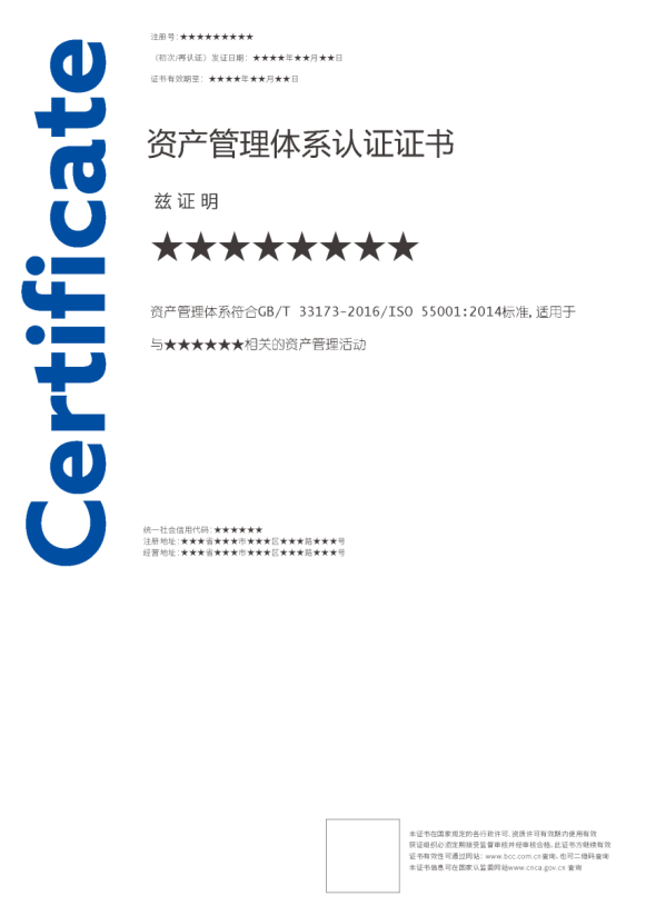 1753855596464844.png image.png