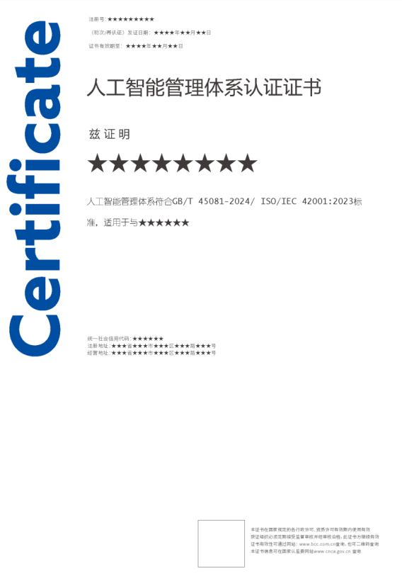 1753855884697273.png image.png