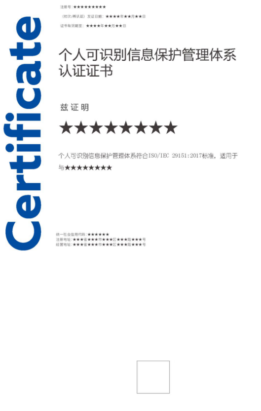 1753856430638796.png image.png