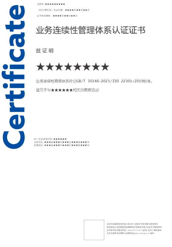 1753856859758492.png image.png