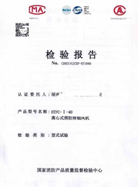 1754013481865859.png image.png